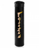 Předchozí: Boxovací pytel Fairtex Banana 180 cm–černá/zlatá