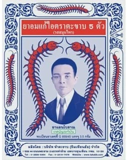 Bylinné pastilky Takabb 3g – bylinné pastilky na krk