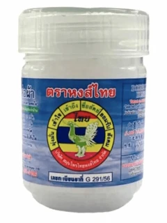 Hong Thai white bylinný inhalátor 5g - pro citlivější osoby