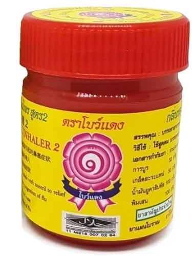 Bowdaeng red 5g – bylinný inhalátor