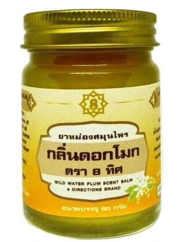 Wild water plum scent balm 50g – masážní balzám s vůní&hellip;