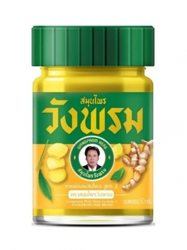 Wangprom yellow balm 100g – chladivý masážní balzám