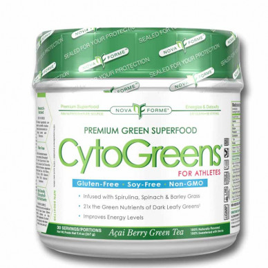 Allmax CytoGREENS 267g